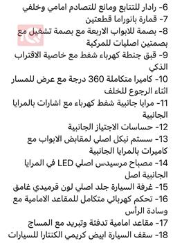 مێرسێدس بێنز GLS